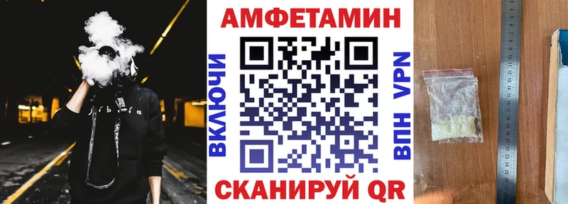 Амфетамин 97%  Горячий Ключ 