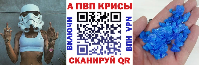 ссылка на мегу зеркало  Горячий Ключ  Альфа ПВП кристаллы 
