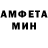 АМФЕТАМИН VHQ Soviet Metal