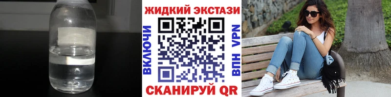 купить наркотики сайты  Горячий Ключ  БУТИРАТ оксибутират 