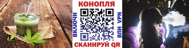Canna-Cookies конопля  Горячий Ключ 