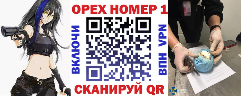Кокаин Перу Горячий Ключ