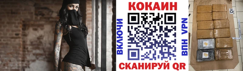 OMG зеркало  Горячий Ключ  darknet телеграм  Кокаин 97% 