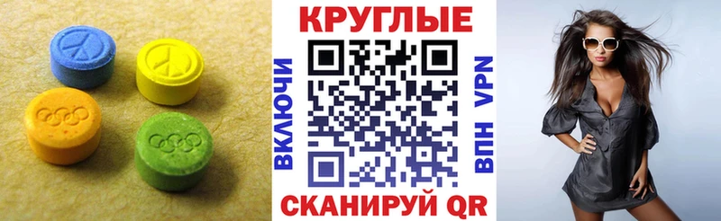 цена   Горячий Ключ  Ecstasy 99% 