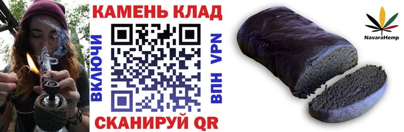 ГАШИШ индика сатива Горячий Ключ