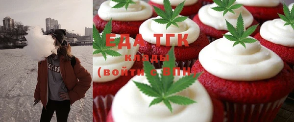 MESCALINE Белоозёрский
