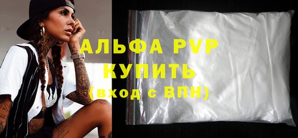 MESCALINE Белоозёрский