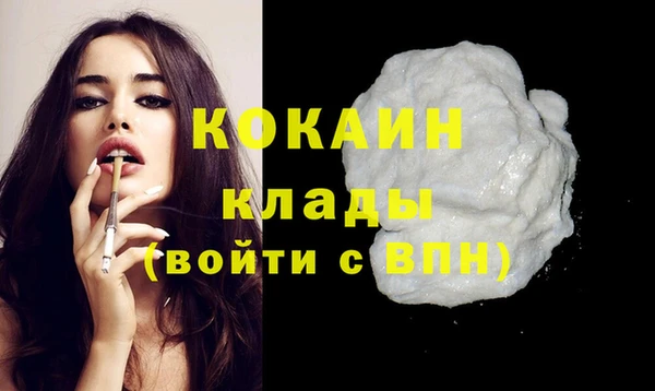 бутик Беломорск