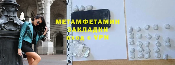 MESCALINE Белоозёрский