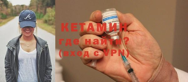 MESCALINE Белоозёрский
