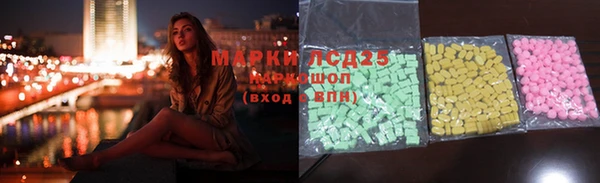 MESCALINE Белоозёрский