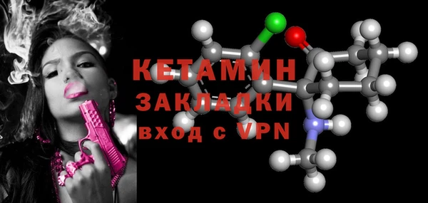 MESCALINE Белоозёрский