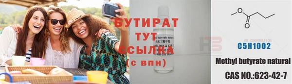 MESCALINE Белоозёрский