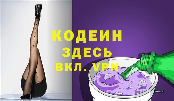 бутик Беломорск