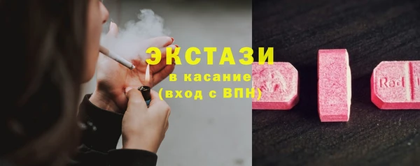 бутик Беломорск