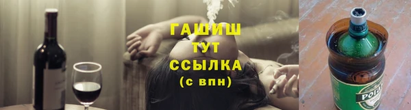 альфа пвп VHQ Балабаново