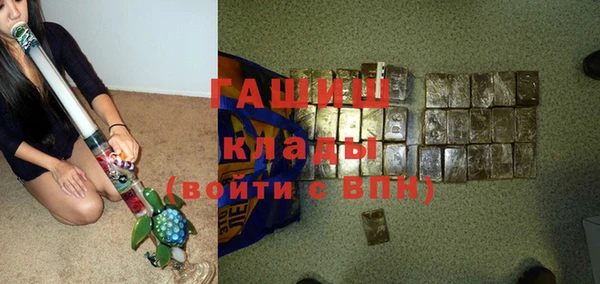 бутик Беломорск