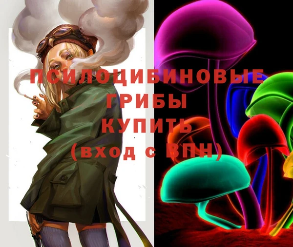 бутик Беломорск