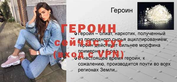 MESCALINE Белоозёрский