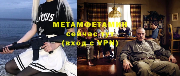 трава Белокуриха