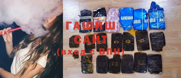 бутик Беломорск