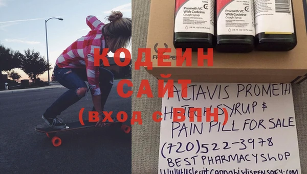 MESCALINE Белоозёрский