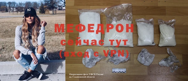 бутик Беломорск