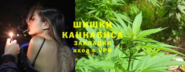 бутик Беломорск