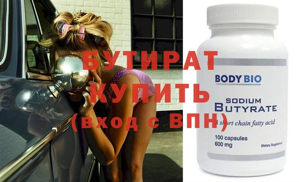 бутик Беломорск