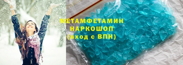 MESCALINE Белоозёрский