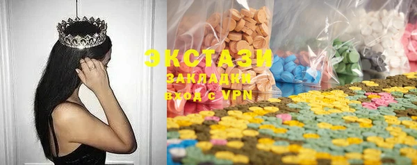 трава Белокуриха