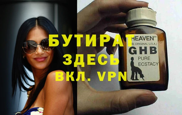 трава Белокуриха