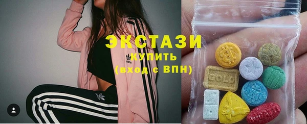 бутик Беломорск