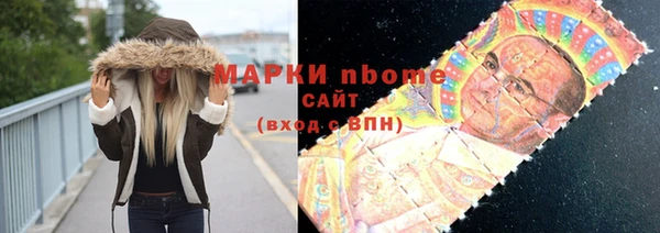 MESCALINE Белоозёрский