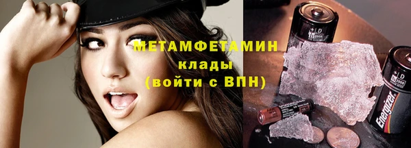 бутик Беломорск