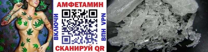 Метамфетамин мет  Горячий Ключ 