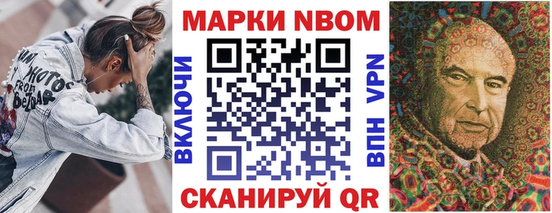 Наркотические марки 1,8мг  сайты даркнета наркотические препараты  Горячий Ключ 