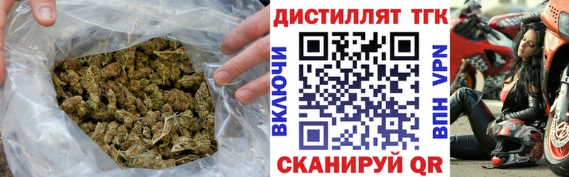 ТГК жижа купить наркоту Горячий Ключ
