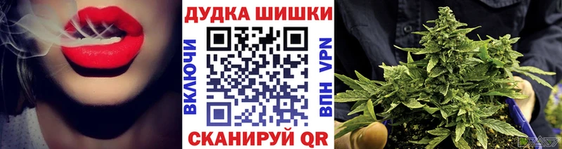 Бошки марихуана Bruce Banner  Горячий Ключ 